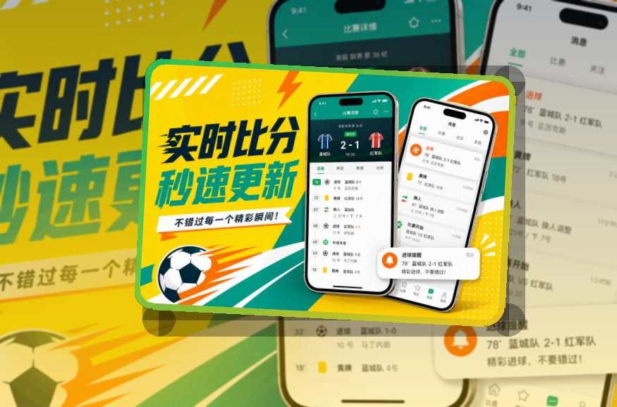 B体育Google Play下载入口页面