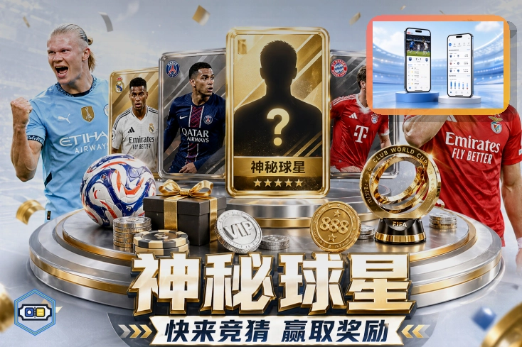 平台成长认证
